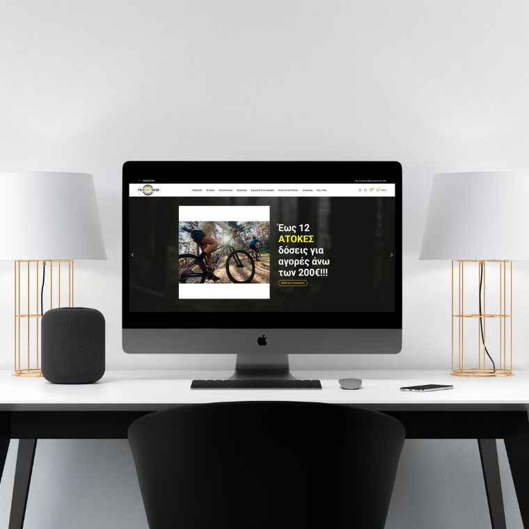 Pro Bike Shop Ποδήλατααξεσουάρ Vendo Advertising