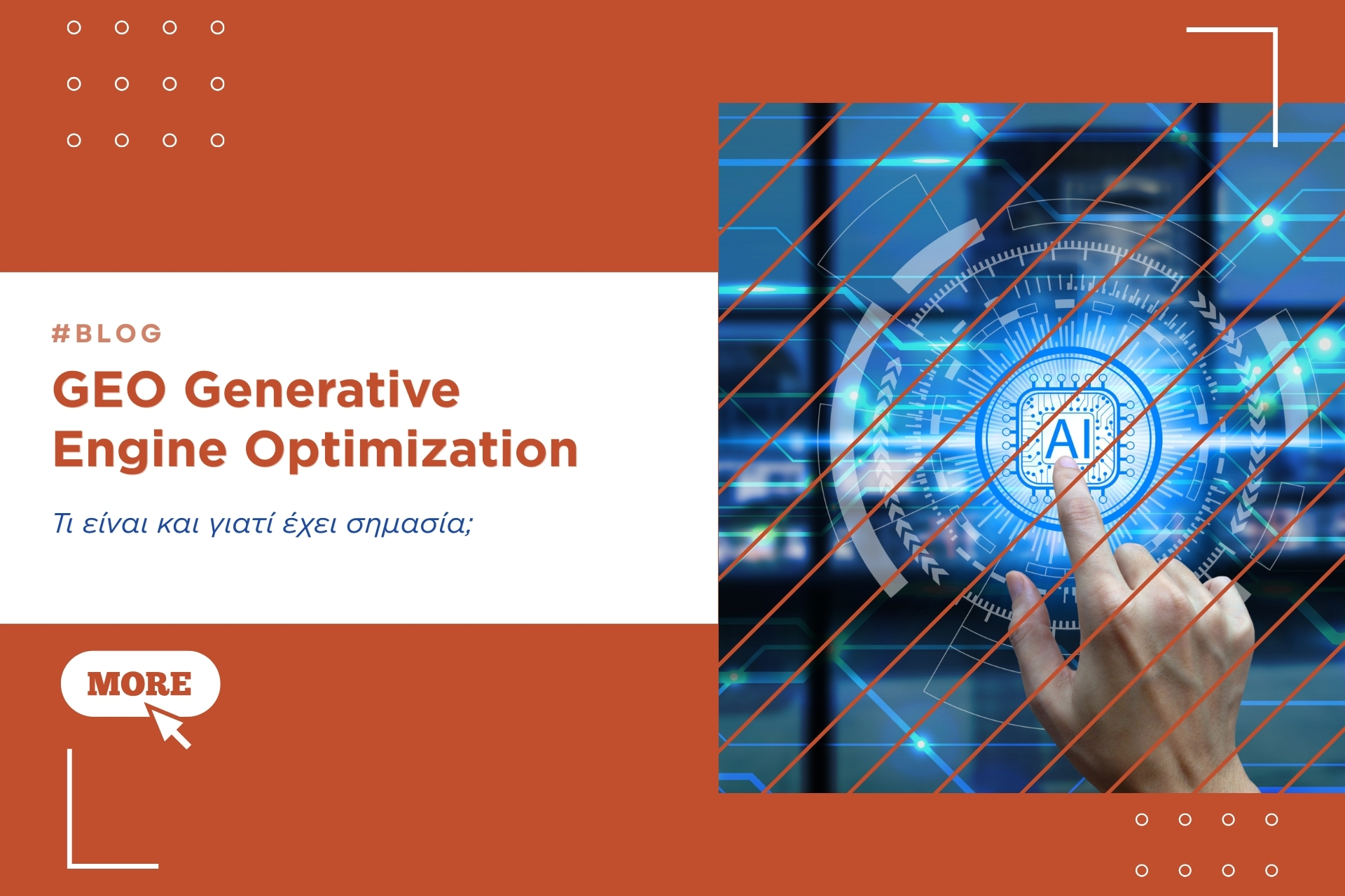 Geo Generative Engine Optimization