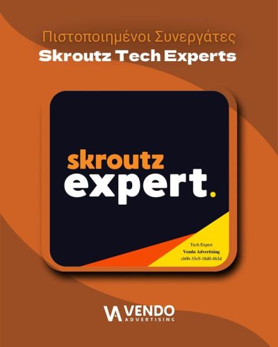 skroutz-tech-expert